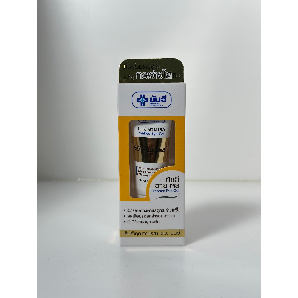 Yanhee Eye Gel ยันฮี อายเจล ลดรอยคล้ำ ใต้ตา รอบดวงตา บำรุง ผิวรอบดวงตา ขนาด 5 กรัม ของแท้ ราคา ถูกที่สุด ดีลบีเคเค แกลเลอรีภาพที่ 7