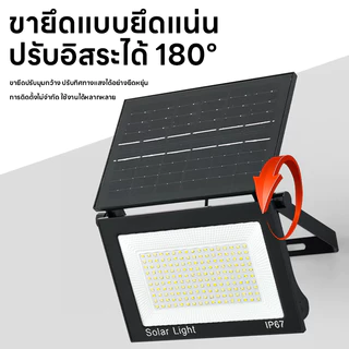 ไฟโซล่าเซลล์ 3สี ไฟสปอร์ตไลท์ led โซล่าเซลล์สปอตไลท์ solar light ไฟฟลัดไลท์พลังง เปิดปิดอัตโนมัติ