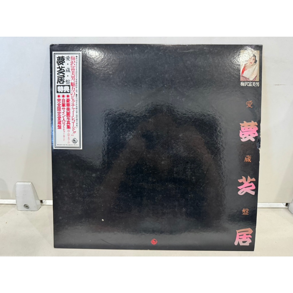 1LP Vinyl Records แผ่นเสียงไวนิล  夢美居    (J16C87)