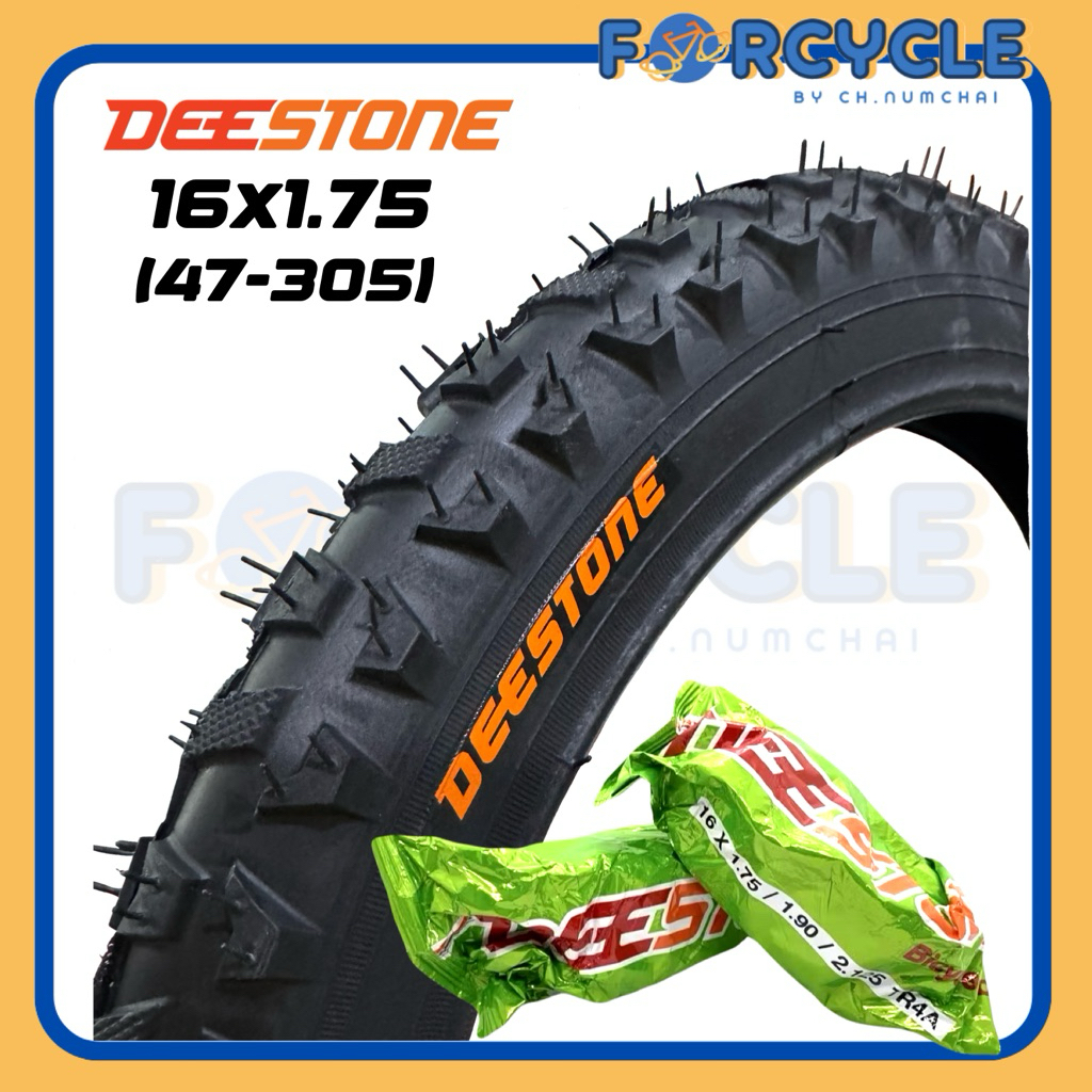 ยางนอก หรือ ยางในจักรยาน 16x1.75 ยี่ห้อDeestone