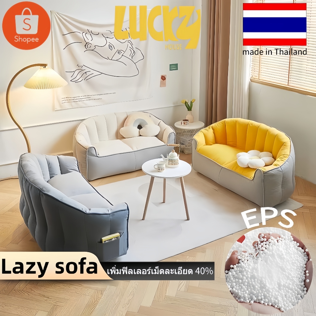 โซฟาเบนแบค รุ่นเดซี่ นุ่มสบาย รับน้ำหนักดี แถมหมอนอิง โฟมคุณภาพสูง ไม่ยุบตัว ฟรีค่าส่ง