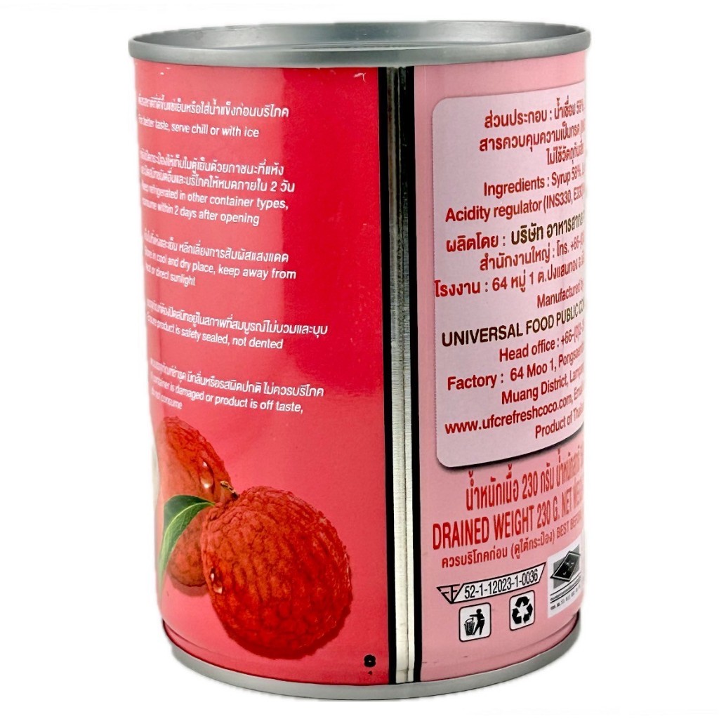 SUPERMART UFC ลิ้นจี่ในน้ำเชื่อม 565 กรัม #1116098 - รูปที่ 3