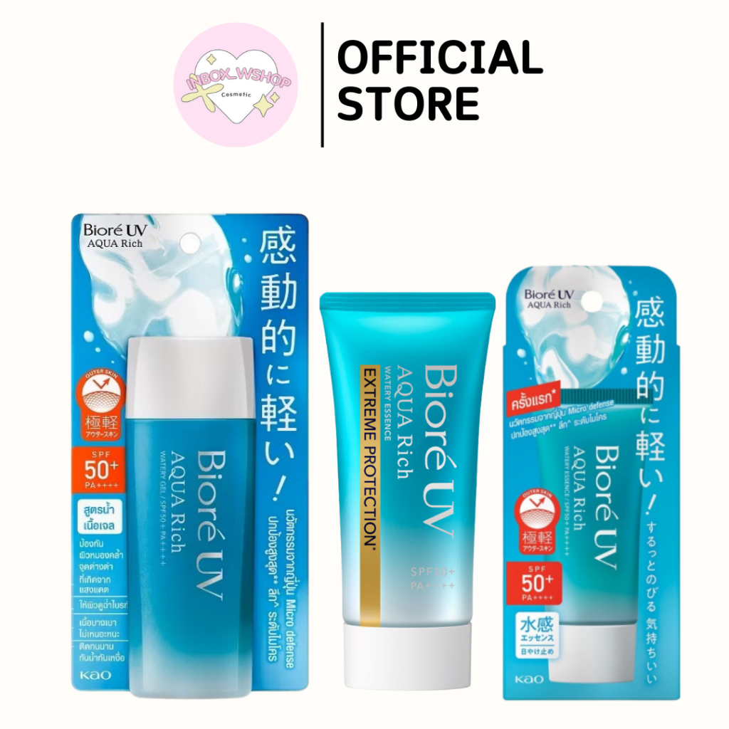 (พร้อมส่ง-ส่งไว ของแท้100%) Biore UV Aqua Rich