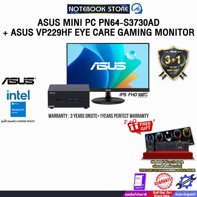ASUS MINI PC PN64-S3730AD+ASUS VP229HF EYE CARE GAMING MONITOR (PN64-S3730AD+VP229HF)/ประกัน 3 YEARS