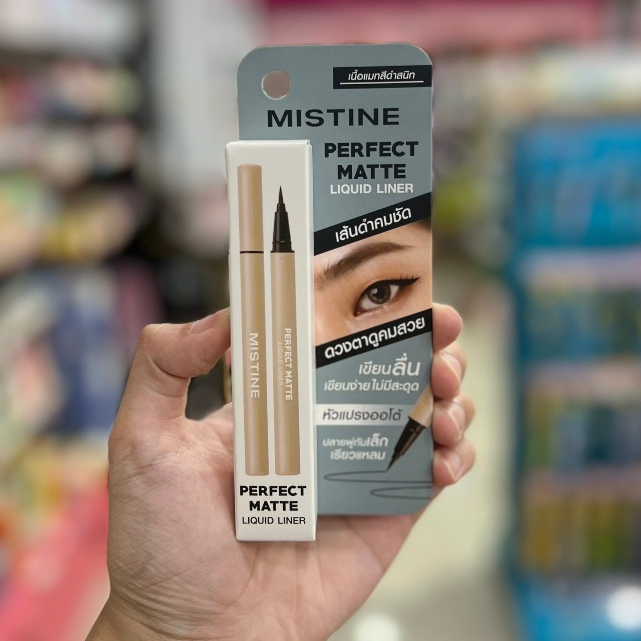 MISTINE PERFECT MATTE LIQUID LINER  Black / Brown