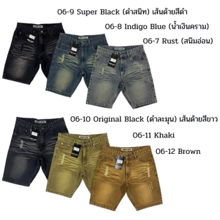 COMET 06 กางเกงขาสั้นยีนส์ชาย เหนือเข่า แต่งเฟด สะกิดขาดหน้าหลัง (เป้าซิป) ยาว 19" ผ้ายีนส์เกรดพรีเมี่ยม (ผ้าไม่ยืด) มี