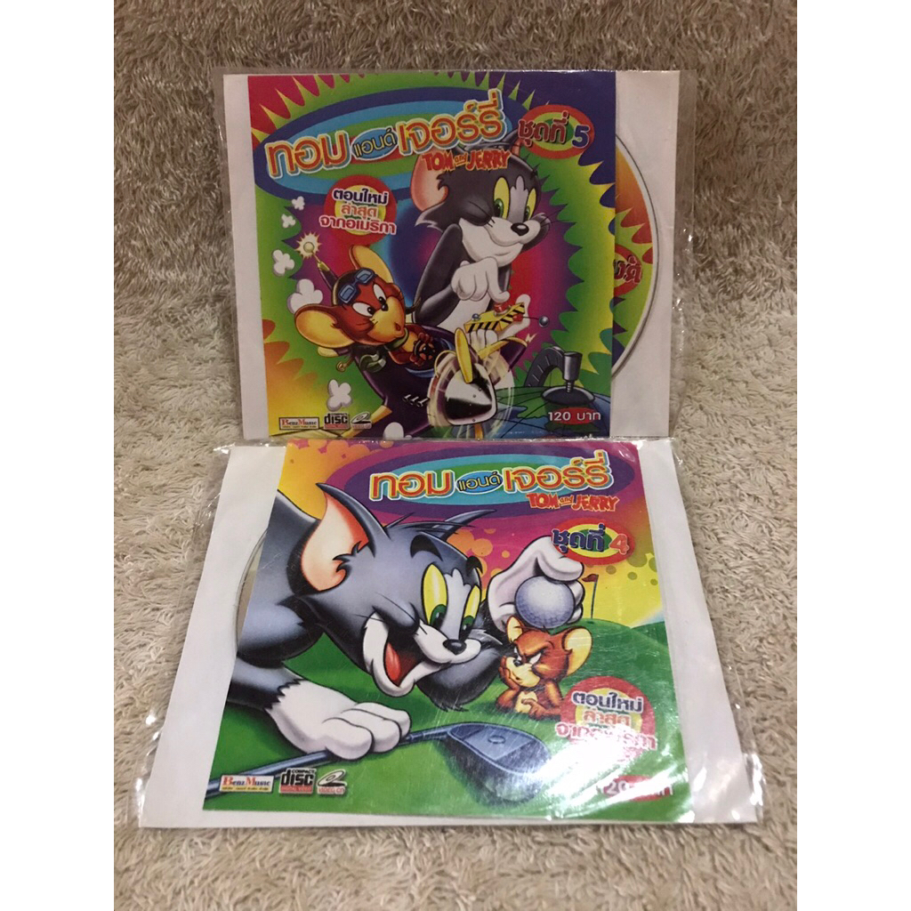 VCD  Cartoon Movie Tom And Jerry Collection วีซีดีหนังการ์ตูน ทอมแอนด์เจอรี่ ชุดที่ 4 ชุดที่ 5 ขายคู