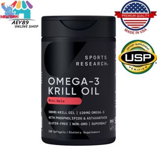 Sports Research Omega-3 Krill Oil 120 Softgels