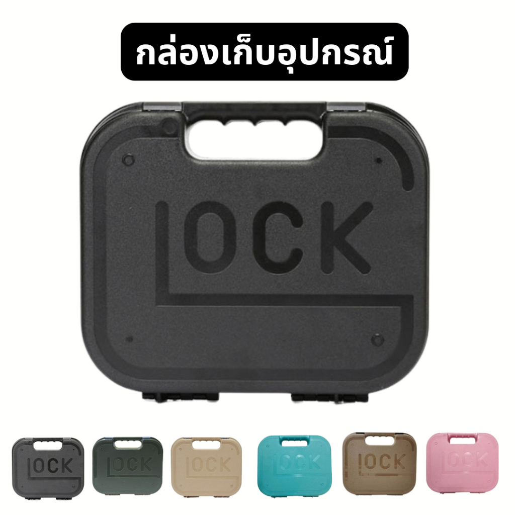 กล่องเก็บอุปกรณ์ บุฟองน้ำภายใน กล่องเก็บอุปกรณ์  แข็งแรง ทนทานต่อแรงกระแทก สินค้าพร้อมส่งจากไทย