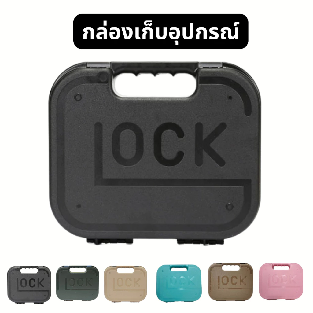 กล่องเก็บอุปกรณ์ บุฟองน้ำภายใน กล่องเก็บอุปกรณ์ แข็งแรง ทนทานต่อแรงกระแทก สินค้าพร้อมส่งจากไทย