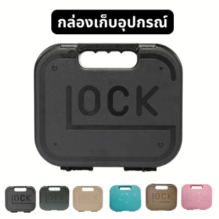 กล่องเก็บอุปกรณ์ บุฟองน้ำภายใน กล่องเก็บอุปกรณ์ แข็งแรง ทนทานต่อแรงกระแทก สินค้าพร้อมส่งจากไทย