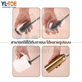 แปรงล้างขวดนมซิลิโคน - ทำความสะอาดขวดนม/จุกนม ล้างง่าย ป้องกันขัดขวาง G2860
