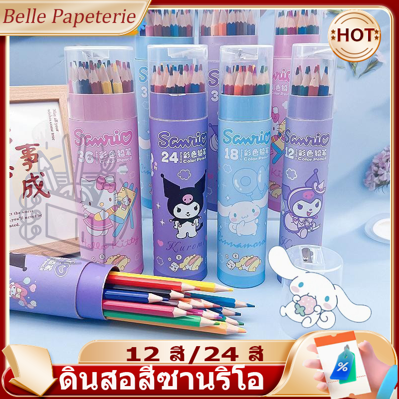 สีไม้ ดินสอสี 12สี 24 สี พร้อมกบเหลา ลายการ์ตูน