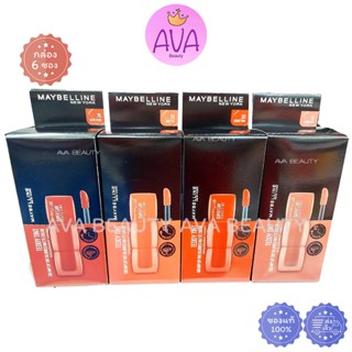 (6ซอง/กล่อง) Maybelline New York Super stay Teddy Tint เมย์เ…