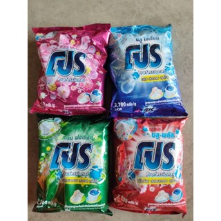 ผงซักฟอกโปร 2700 กรัม ยกลังบรรจุ 4 ถุง