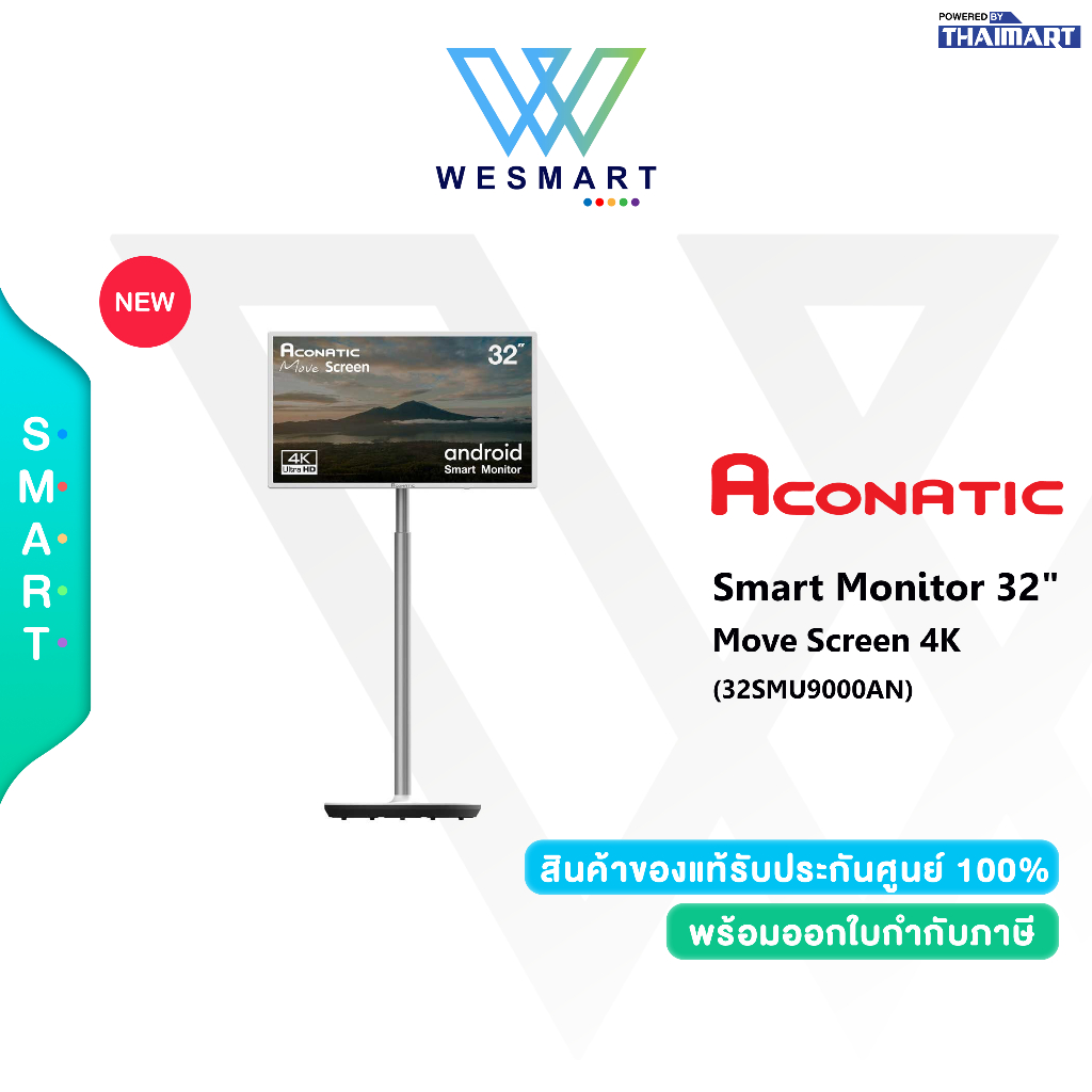 Aconatic Android Smart Monitor UHD 4K รุ่น 32SMU9000AN ปี2025 Warranty 1 Year