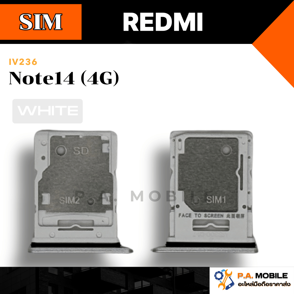 ถาดซิมนอก,ถาดใส่ซิม XIAOMI Redmi Note14 (4G)