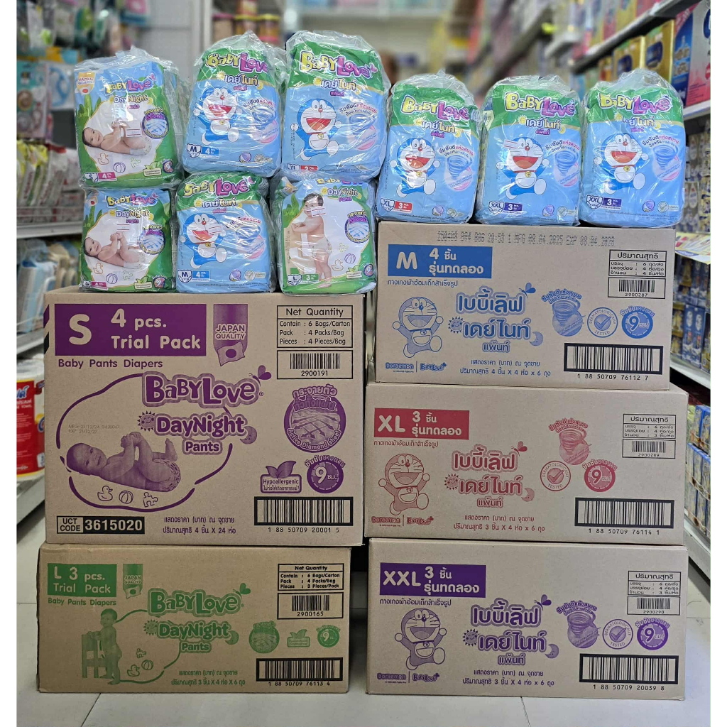 *ยกลัง* [รุ่นทดลอง] เบบี้เลิฟ กางเกงผ้าอ้อมเด็ก เดย์ไนท์แพ้นท์ Babylove Day&Night