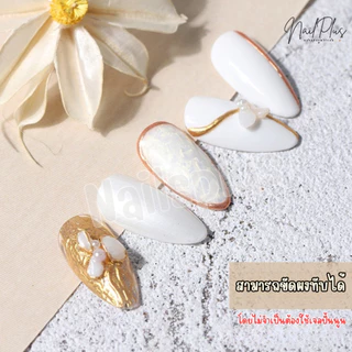 Embossed glue เจลเพ้นท์ลายนูน วาดเส้น เพ้นท์นูน 3มิติ ขัดผงทับได้ (พร้อมส่ง)