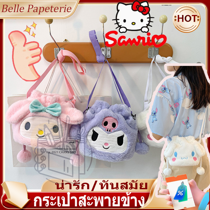 พร้อมส่ง COD🔥Kuromi กระเป๋าสะพายไหล่ ใส่เครื่องสําอาง เหมาะกับของขวัญวันเกิด สไตล์ญี่ปุ่น สําหรับวัยรุ่นSanrio