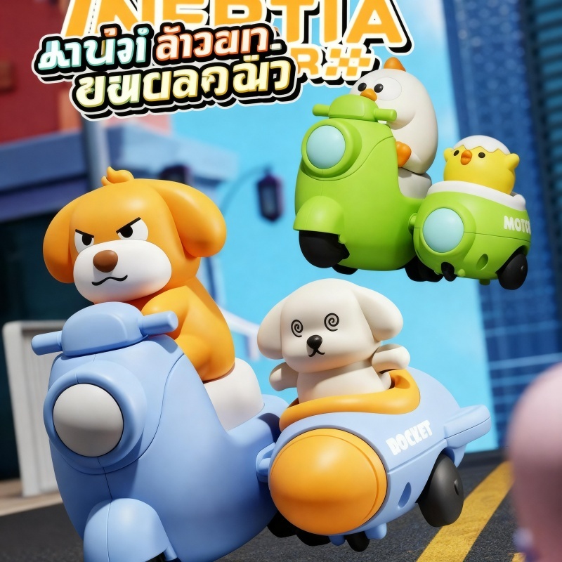 สินค้าใหม่ รูปการ์ตูนสัตว์ ของเล่นเด็ก รถสามล้อเฉื่อย กดเพื่อเดิน ไม่ต้องใช้แบตเตอรี่ ความต้านทานการตก จะไม่พลิกคว่ำ