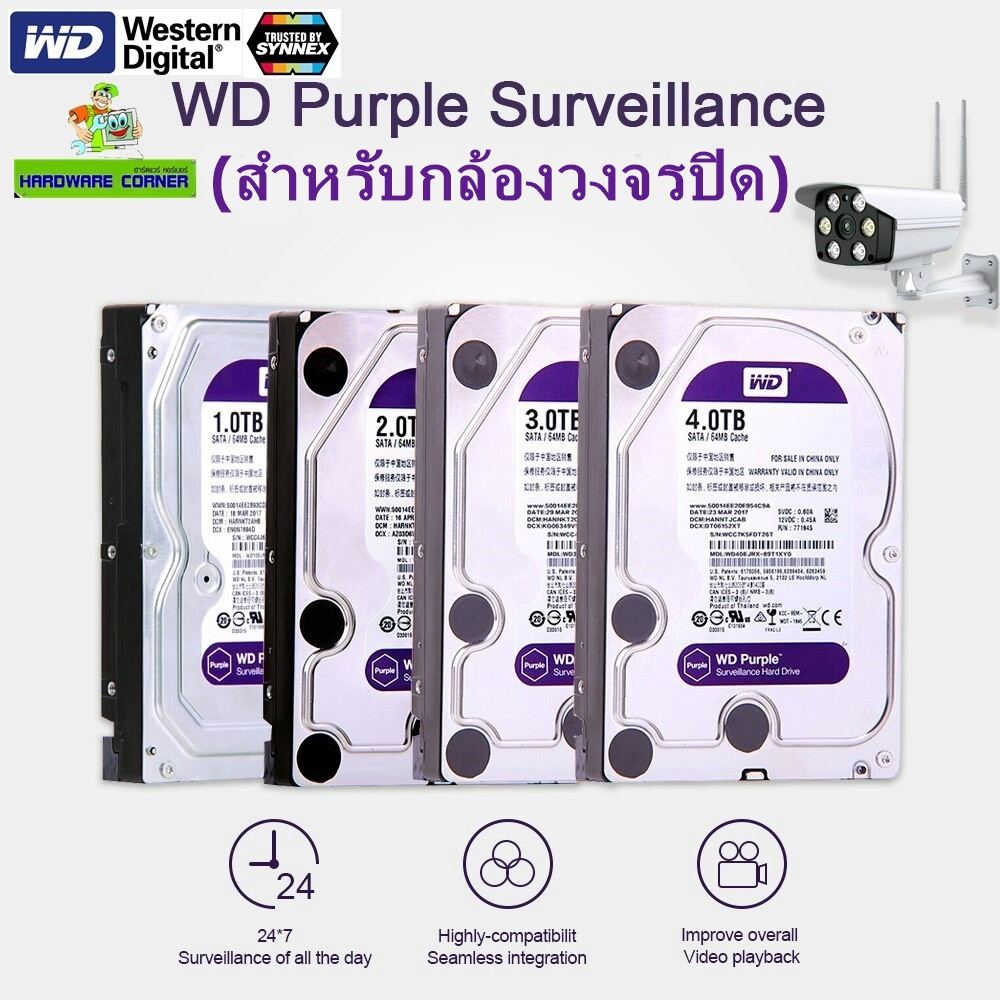 🔥ขายดีส่งไว🔥 1TB / 2TB / 4TB / 6TB HDD (ฮาร์ดดิสก์กล้องวงจรปิด) WD PURPLE 5400RPM SATA III (WD11PURZ