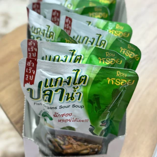 แกงไตปลาน้ำสำเร็จรูป Fish Organs Sour Soup พร้อมทาน สะดวก