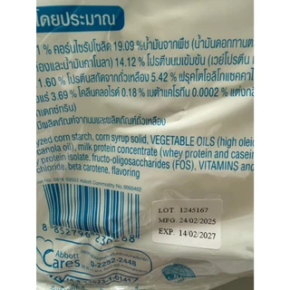 ถุงเติมเอนชัวร์กลิ่นวานิลลา ขนาด 400 กรัม จำนวน 3ถุง รวม1200 กรัม มีสารอาหารครบถ้วน