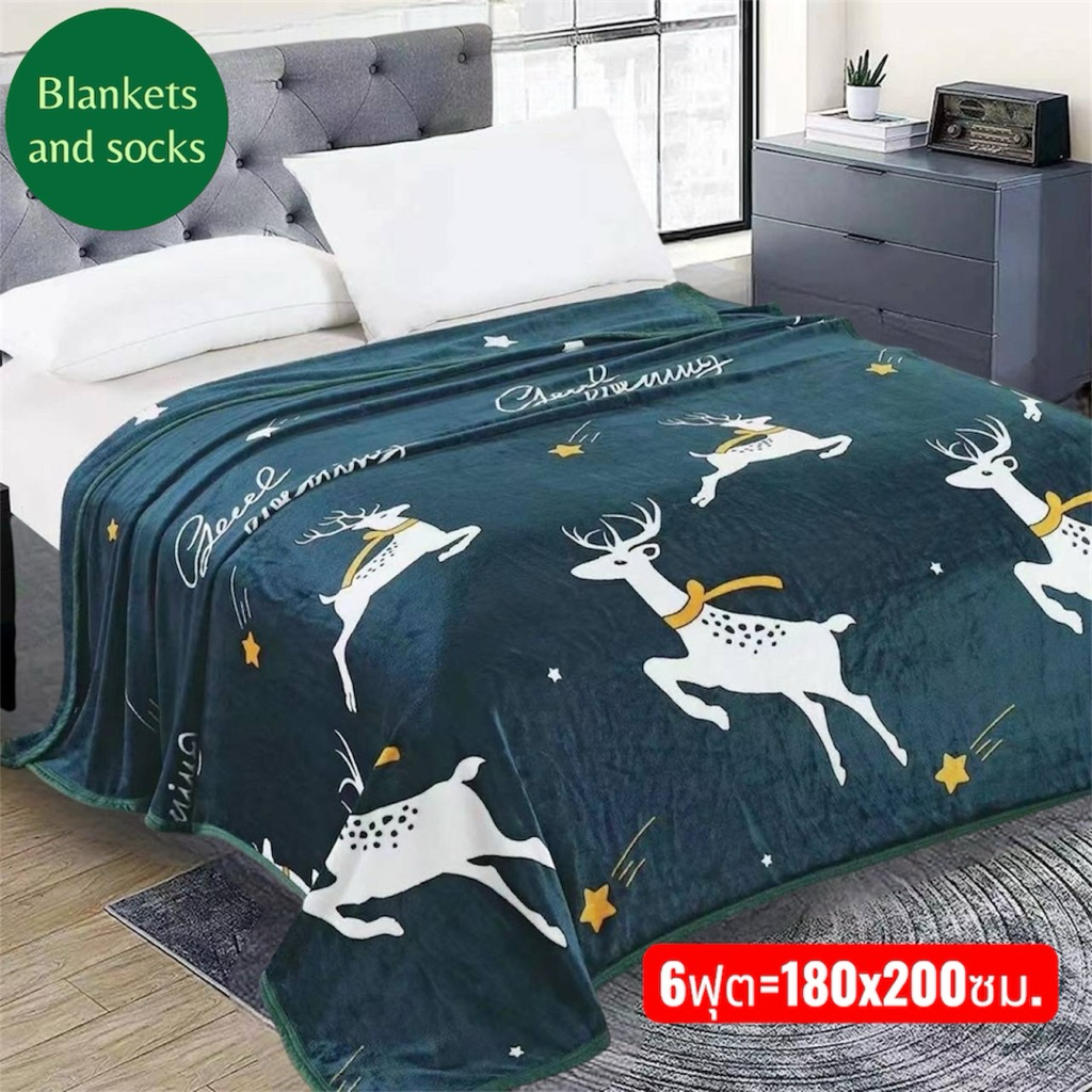 ผ้าห่มนาโนขนาด 6 ฟุต180ชม.x200ซม.