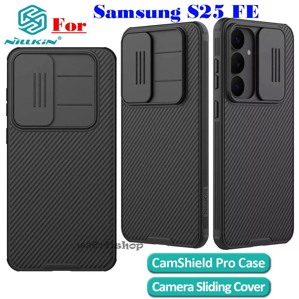 Nillkin Camshield เคส Samsung S25 FE/S25FE/s25 fe เคสกันกระแทก กันกล้อง รุ่น Camshield Pro ของแท้ พร