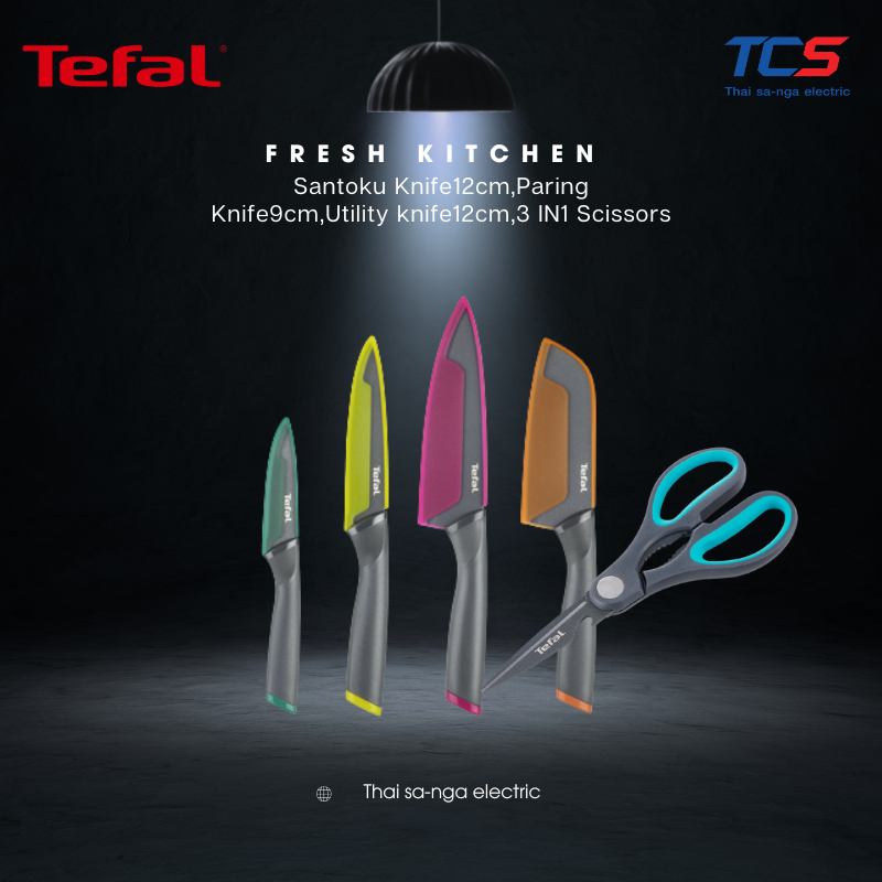 Tefal CW-Fresh Kitchen มีดทำอาหารสแตนเลส เคลือบไทเทเนียม 9/12 ซม. พร้อมปลอกมีด (Titanium Reinforced Coating)