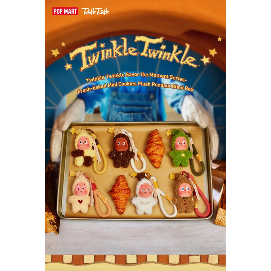 ✨พร้อมส่ง ของแท้✨ Twinkle Twinkle Savor the Moment Series-Fresh-Baked Mini Cookies Plush Pendant Blind Box