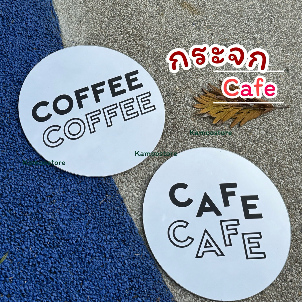 ส่งไว🇹🇭 กระจกแต่งบ้าน กระจกแต่งร้าน cafe ของแต่งร้านกาแฟ กระจกวงกลม ร้านคาเฟ่ ถ่ายรูปสินค้า
