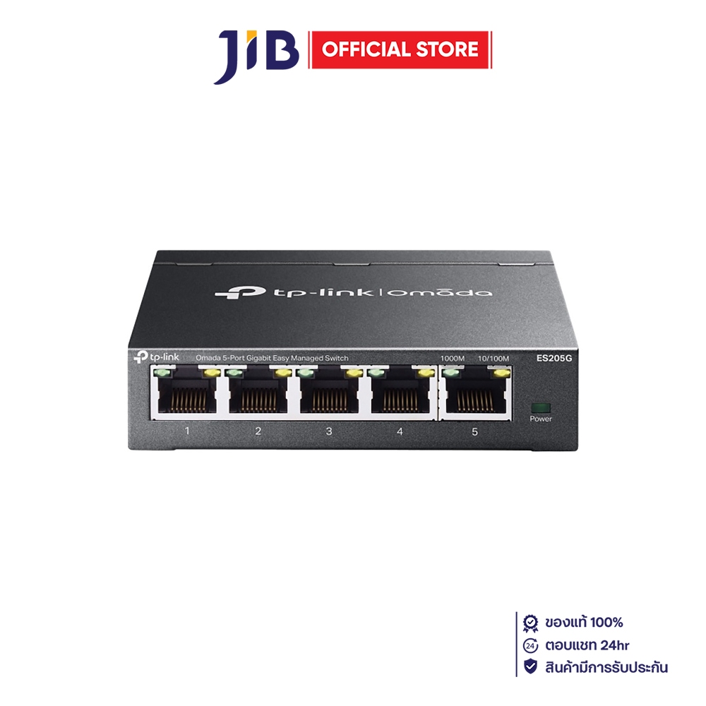 SWITCH (สวิตช์) TP-LINK OMADA ES205G - 5-PORT GIGABIT EASY MANAGED SWITCH