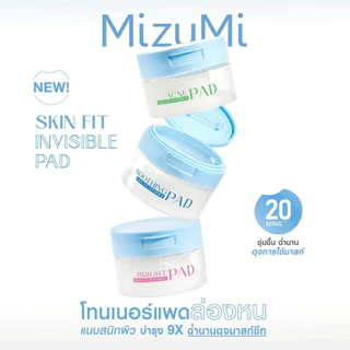 MizuMi Skin Fit Invisible Pad 130 ml.โทนเนอร์แพดล่องหน