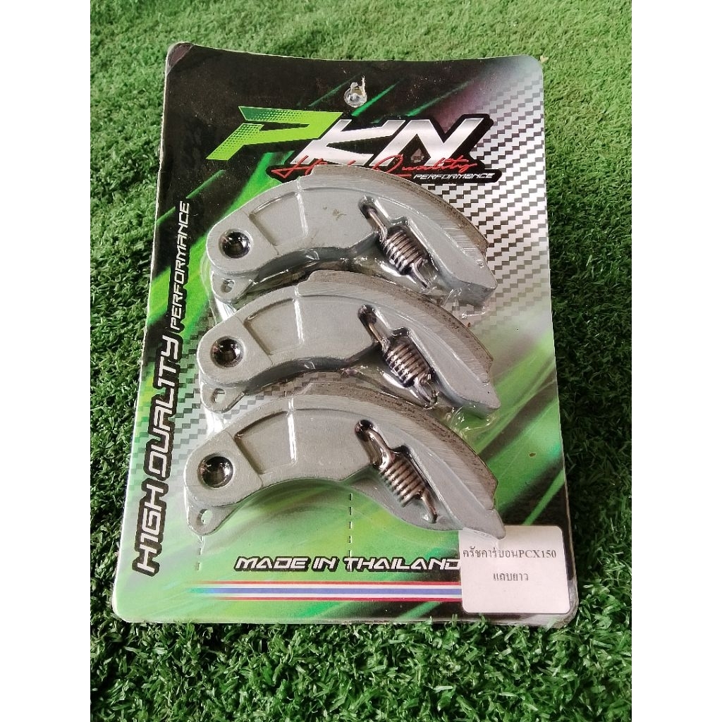 ผ้าครัชคาร์บอนหลีด  จีออโน่ pxc150-160 (แบบยาว)