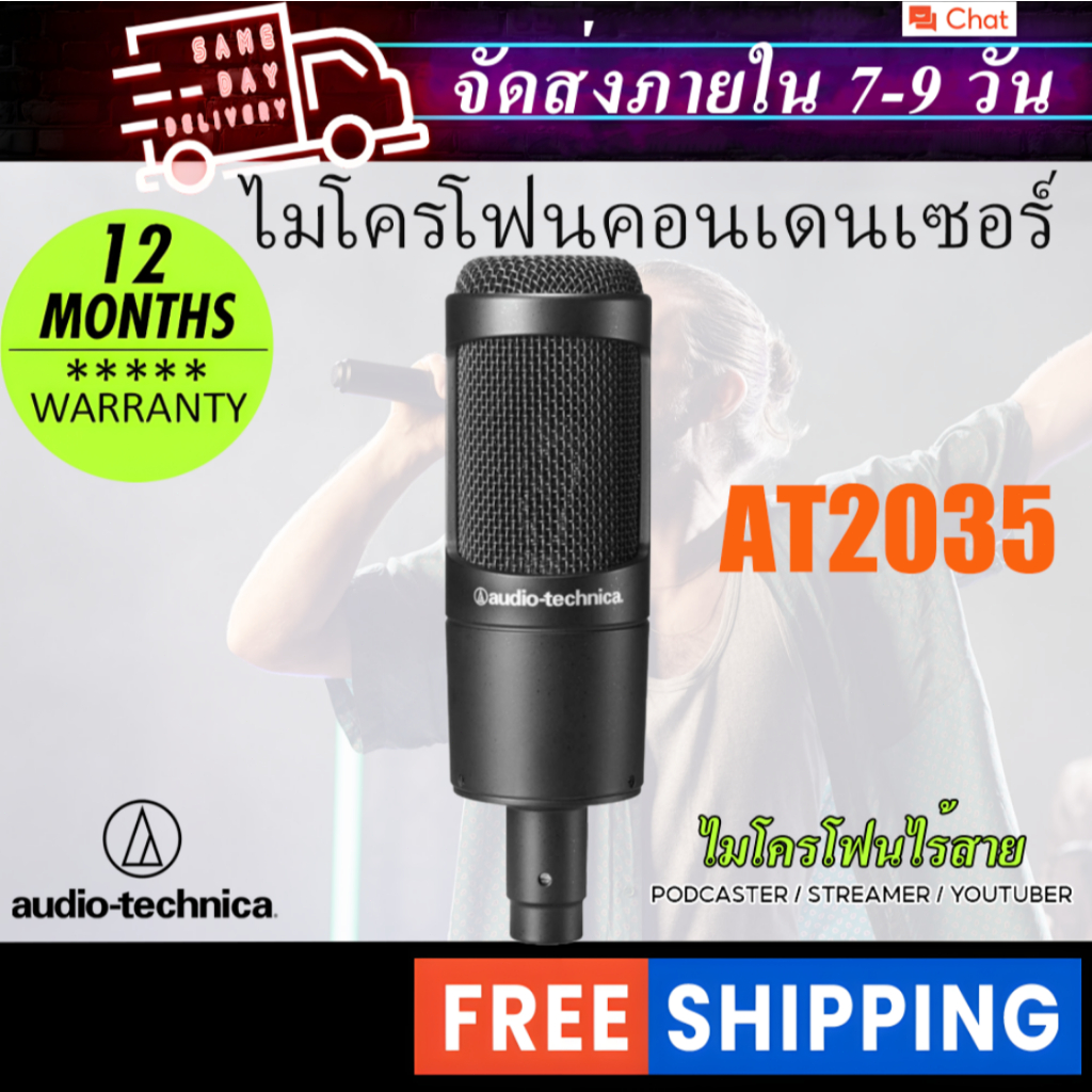 Audio-Technica AT2035 Cardioid Condenser Microphone for Studio, Podcasting and Streaming, สีดํา