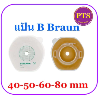 แป้นรูเปิดหน้าท้อง B-Braun Proxima 2 Base Plate (ราคาต่อแป้น 1 ชิ้น)