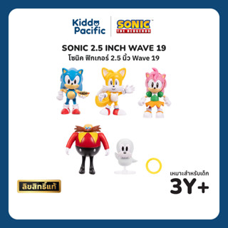 SONIC 2.5 Inch Wave 19 ฟิกเกอร์ Sonic, Tails, Amy, Eggman & …