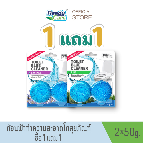 (ซื้อ1ฟรี1)Flush & Fresh ผลิตภัณฑ์ก้อนทำความสะอาดโถสุขภัณฑ์ ช่วยก้อนดับกลิ่นชักโครก ขนาด 2 ชิ้น/แพ็ค