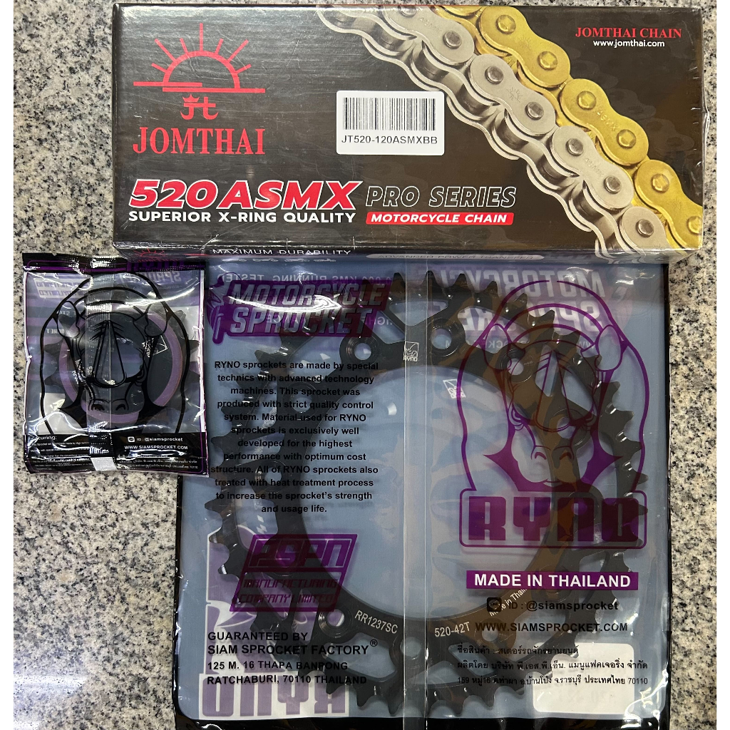 โซ่สเตอร์ CRF250 (L,M,Rally) /CRF300 พร้อมโซ่ 520 X-RING