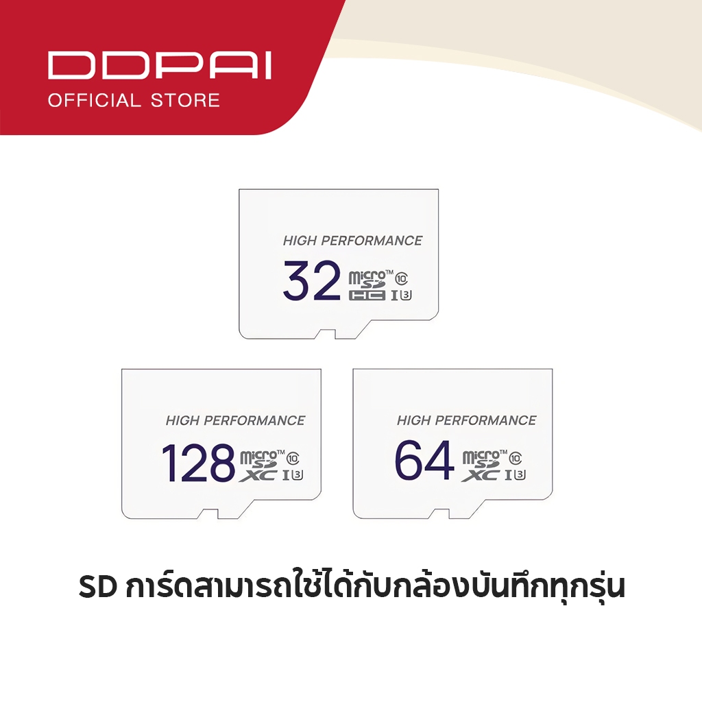 Ultra Micro SDcard 32GB 64GB 128GB  ประสิทธิภาพสูงสำหรับ TF Card For DDpai Dash Cam กล้องติดรถยนต์