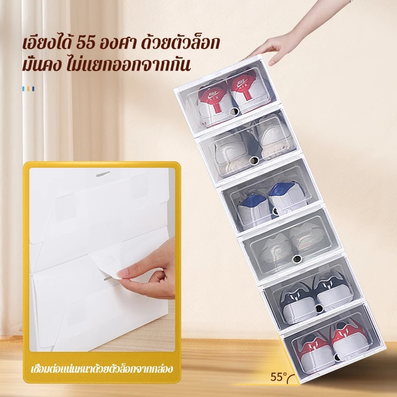 กล่องรองเท้า ตู้รองเท้า กล่องเก็บของอเนกประสงค์ พลาสติกแข็ง ฝาหน้า พับเก็บได้ มีให้เลือก 2 ขนาด 6สี กันน้ำ กันฝุ่น - รูปที่ 4