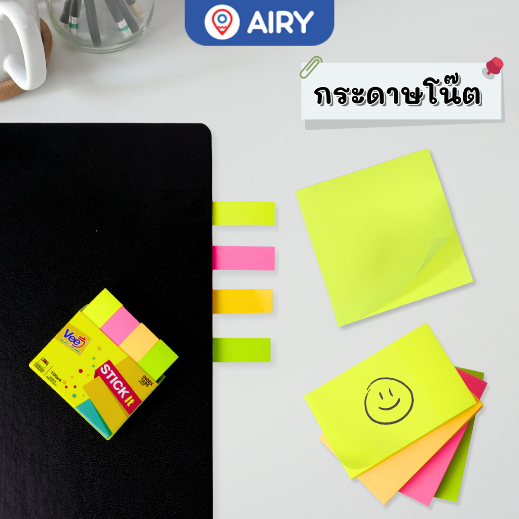 กระดาษโน๊ตกาว Vee มีให้เลือก 3 ขนาด รุ่น VB-SN1400 โพสท์อิท sticky note สีนีออน กาวแน่น ติดซ้ำได้