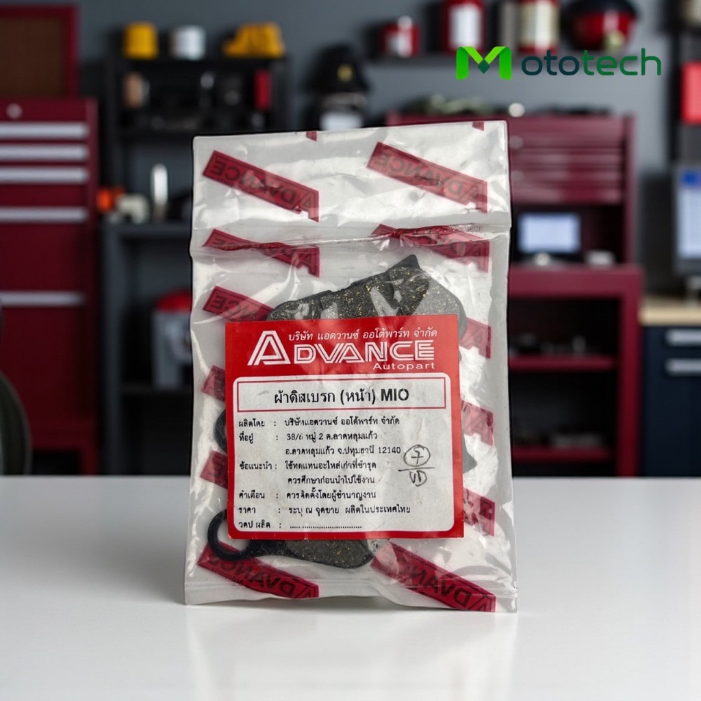 ผ้าเบรคดิสก์หน้า MIo  แบรนAdvance (7)