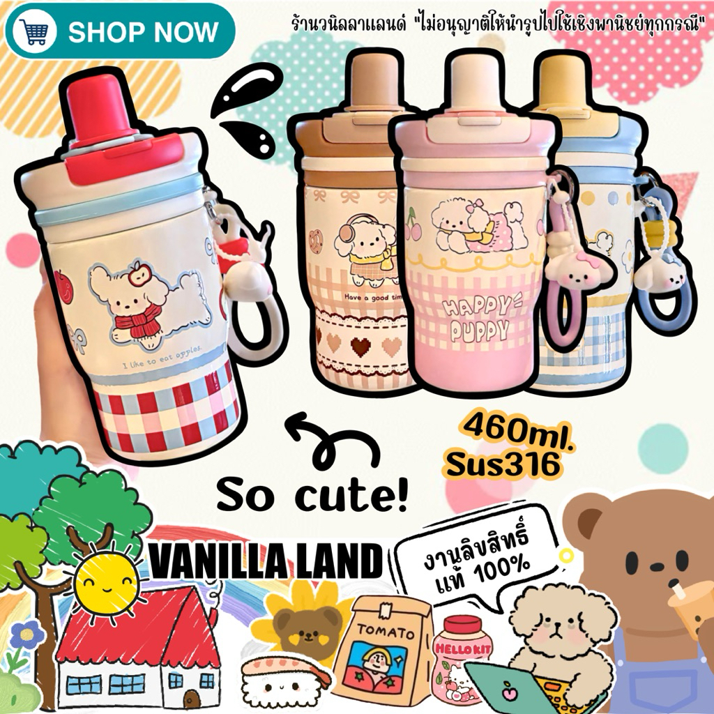 กระบอกน้ำ แก้วน้ำเก็บอุณหภูมิ 460ml. Sus316