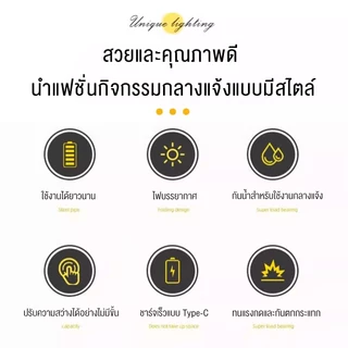 โคมไฟแคมป์กลางแจ้งย้อนยุค COB แคมป์ไฟแบบพกพา LED โคมไฟฉุกเฉิน โคมไฟฉุกเฉิน ตะเกียง LED ชาร์จไฟได้ สามารถปรับระดับความสว่
