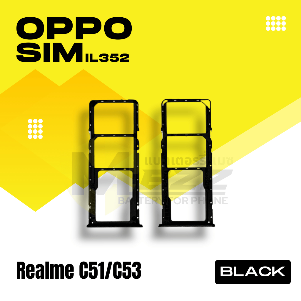SIM TRAY ถาดซิม สำหรับ ออปโป้ OPPO  realme C51/C53
