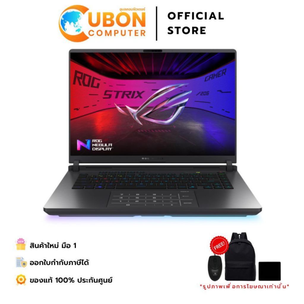 ASUS ROG STRIX G16 G615LM-S5057W NOTEBOOK (โน้ตบุ๊ค) INTEL CORE ULTRA 9 275HX / RTX 5060 / 16GB / 1T