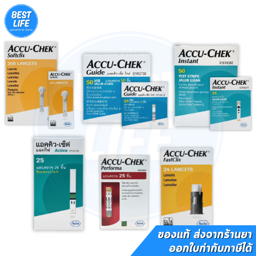 Accu-Chek แผ่นตรวจน้ำตาลในเลือดและเข็ม รุ่น Guide / Instant / Performa / Active / Fastclix / Softclix